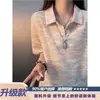 Camiseta de Manga Corta con Cuello Polo Estilo Americano Color Dopamina para Hombres y Mujeres, Verano Casual Holgada Versátil Top Perezoso