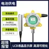 Sensor Inalámbrico de Nivel de Líquido, Piscina de Bomberos, Río, Medidor de Nivel de Agua de Embalse, Transmisor Sumergible de Nivel de Líquido con Control Remoto
