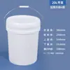 Barril para Encurtidos 1-50L Barril de Plástico Sellado para Encurtidos 35L Barril para Encurtidos con Bolsa Interior Barril para Salsas 30kg