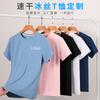 Ropa de seda de hielo de secado rápido, camiseta de manga corta con cuello redondo, logotipo de impresión fija, ropa para actividades grupales, camisetas publicitarias, ropa de entrenamiento.