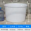 Matérias-Primas de Grau Alimentício Barril Espessado de Tendão de Boi Barril de Plástico Barril Redondo Barril de Armazenamento de Água Barril de Fermentação Tanque Grande de Água Branco Barril de Vinho