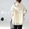 Jaqueta de Chiffon Patchwork com Capuz de Manga Longa Solta Estilo Japonês 2026 Primavera Nova em Estoque para Mulheres
