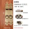 Fechadura de Tela de Porta com Puxador Antigo Estilo Chinês Ferragens de Latão Anel de Porta Grande de Latão Puxador de Madeira Antigo