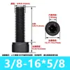 Tornillo de Acero Aleado Bsw Británico Grado 12.9 Cabeza Hexagonal Socket Cabeza Cilíndrica con Columna Alambre de Máquina Fabricante de Tornillos Dongguan