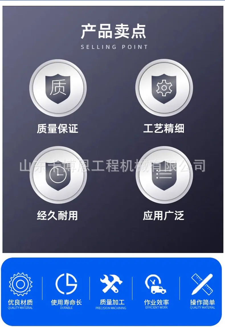 破冰机详情-2_02.jpg