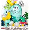Set de Globos de Decoración para Cumpleaños de Niños y Niñas, Globos de Decoración Feliz Cumpleaños, Globos para 18º Cumpleaños