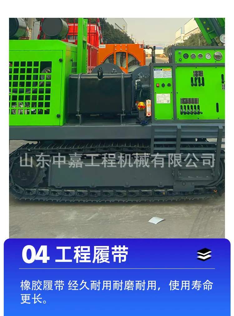 全液压取芯600-800_09.jpg