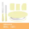 Ferramentas para Decorar Bolos Transfronteiriças, Série de Cores Nórdicas Prato Giratório Conjunto de 6 Peças, Espátula para Creme Conjunto de 3 Peças, Espátula de Confeiteiro