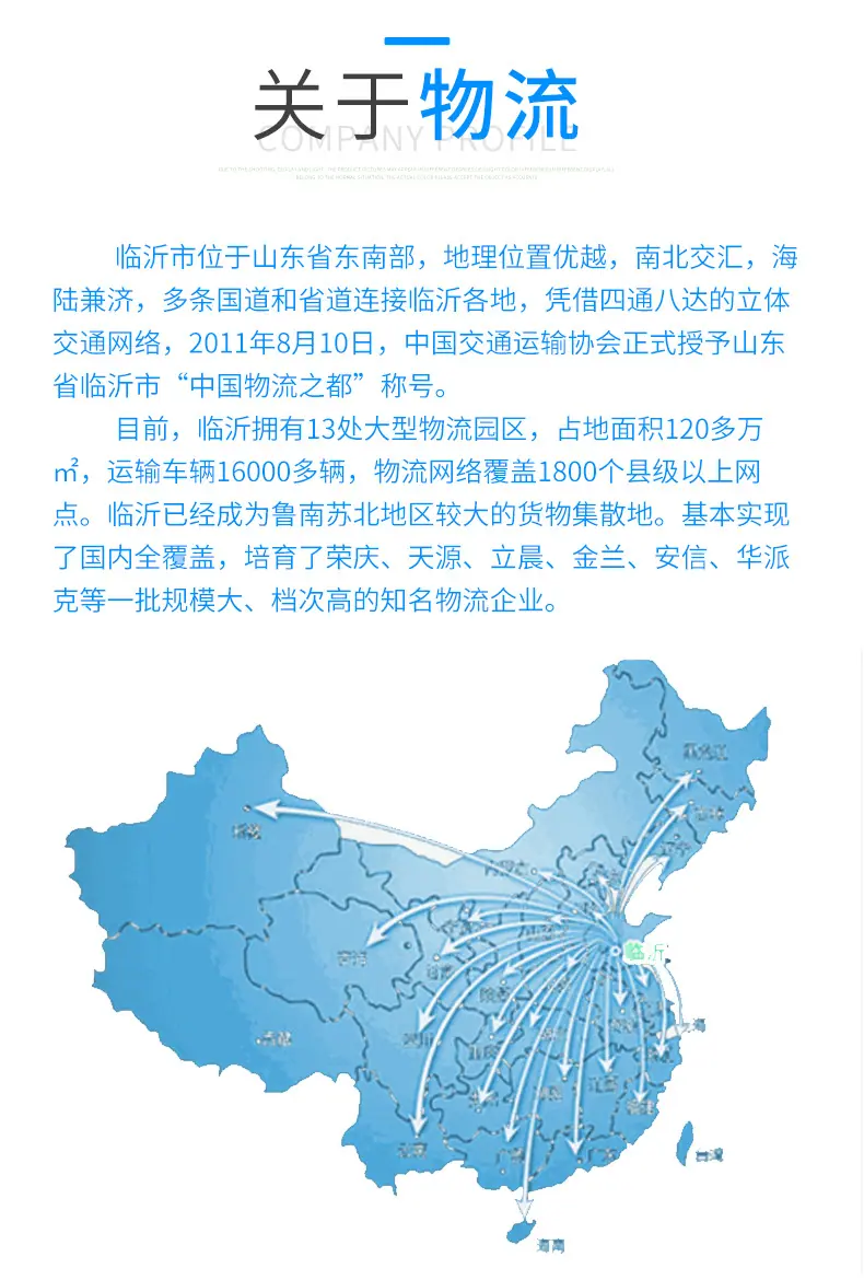 详情页_19