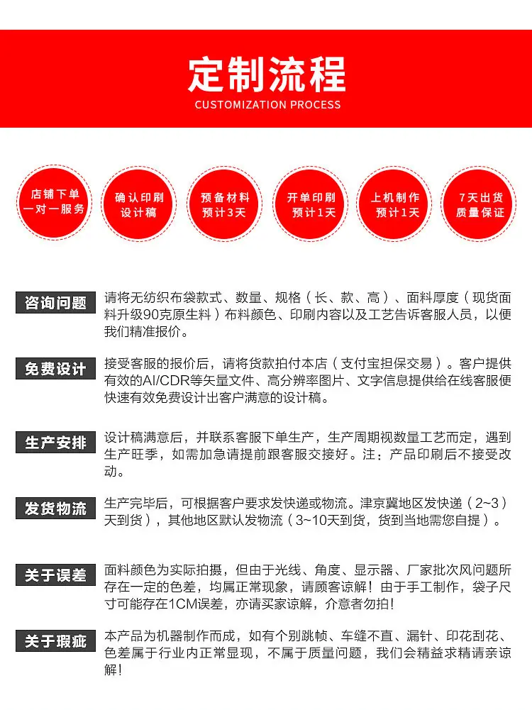 手提袋详情页_12.jpg