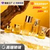 Novo Conjunto de Embalagem de Frascos de Vidro Cosmético Frasco de Vidro para Loção Essência 120ml Frasco Menor para Creme de Cuidados com a Pele 30g