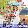Coche de batería coche eléctrico motocicleta toldo parasol plegable telescópico toldo parabrisas parasol paraguas engrosado