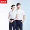 Nova estilo de verão camisa branca gola alta estilo chinês, vestuário de trabalho estilo chinês para grupos corporativos com logotipo bordado, camisa de algodão