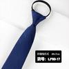 Corbata Azul Marino Rayada con Cremallera Perezosa Sin Nudo Formal Negocios Uniforme Corbata para Hombre Lista para la Venta