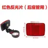 Luz Trasera Reflectante de Plástico para Bicicleta Reflectores Delanteros y Traseros para Bicicleta de Montaña Señales de Advertencia Delanteras y Traseras Nocturnas Luz Trasera