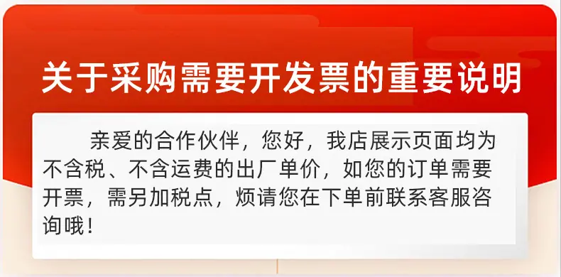 洁美塑料-11