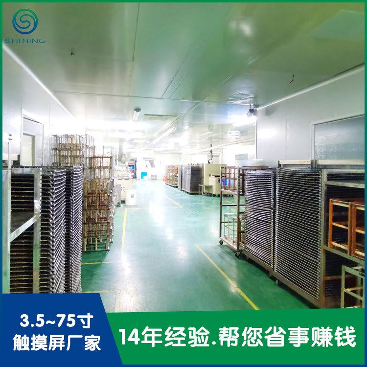 触摸屏厂家