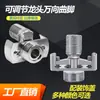 Grifo de Ducha Cabezal de Ducha de Acero Inoxidable Extensión Pierna Curva Engrosada CNC Pierna Doblada Pierna Excéntrica Ángulo Doblado Ángulo Curvo Accesorios