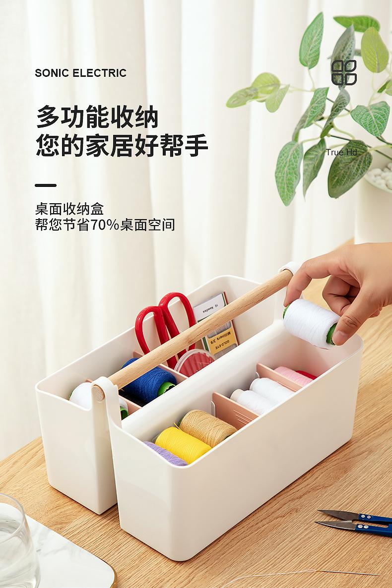 手提化妆品收纳箱针线数据线遥控器收纳盒清新分隔桌面