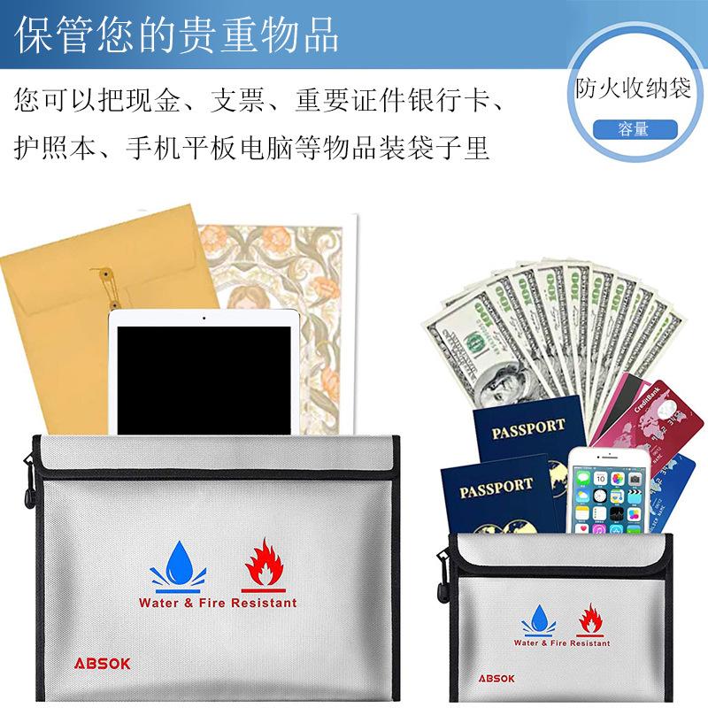 横款大小号银色防火袋  主图5  .jpg