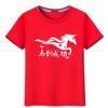 El éxito de la camiseta de algodón de manga corta examen de ingreso a la preparatoria ánimo estudiantes masculinos y femeninos envían ropa de clase roja holgada