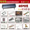 Parrilla de Barbacoa Engrosada para Uso en Casa, Set Completo de Parrilla de Barbacoa Portátil para Exteriores, Rejilla de Parrilla para Exteriores