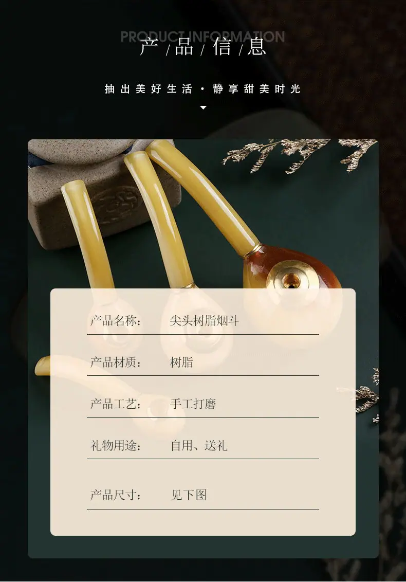 内页2玉福园（树脂烟斗15.17_03