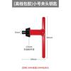 Portabrocas Komex universal multifunción para taladro eléctrico, modificación de llave, martillo eléctrico, amoladora angular, adaptador de llave eléctrica, accesorios