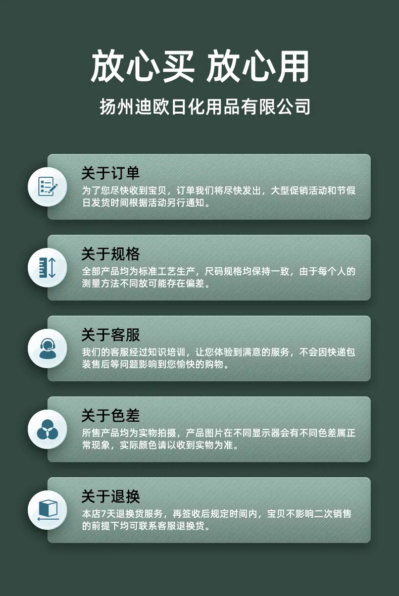 详情12_11