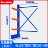 Prateleiras Cantilever Unilateral Dupla Face Fábrica de Cantilever Ferragens Materiais de Alumínio Tubo Tubo de Aço Tubo Longo Rack Cantilever Braço de Suporte Prateleiras