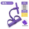 Conjunto de Treino Yoga Fitness Aluno Pernas Bonitas Pedal Exercício de Tensão em 8 Peça Fitness Emagrecedor Pernas Artefato Músculo do Assoalho Pélvico