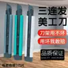 Faca de Utilidade Espessada Multifuncional para Papel de Parede Faca de Utilidade Industrial Faca Express Cortador de Papel para Atacado do Fabricante Papel de Parede de Alta Resistência