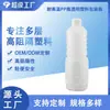 Garrafa Plástica Xianglong 1000ml para Óleo Vegetal, Óleo Comestível, Frasco Plástico para Molho, Pote de Óleo, Garrafa de Óleo, Segurança Alimentar