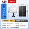Luces solares para jardín tipo toro, luces impermeables para exteriores para portones y vallas de villas, adecuadas para varios escenarios de instalación, incluyendo opciones de montaje en poste, en poste de portón y en pared.
