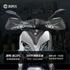 Accesorios Delanteros Engrosados Parabrisas Modificado Parabrisas Suzuki 5 Parabrisas AF para Motocicleta Aplicable u Pedal Ry12