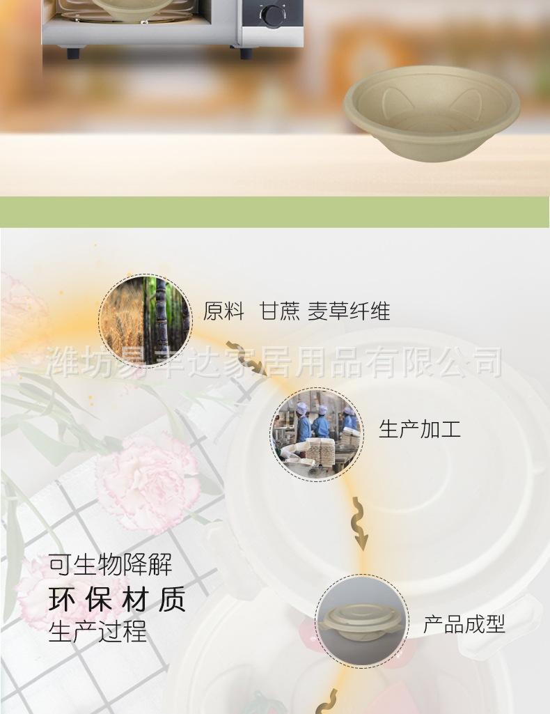 6501000汤碗_006.jpg