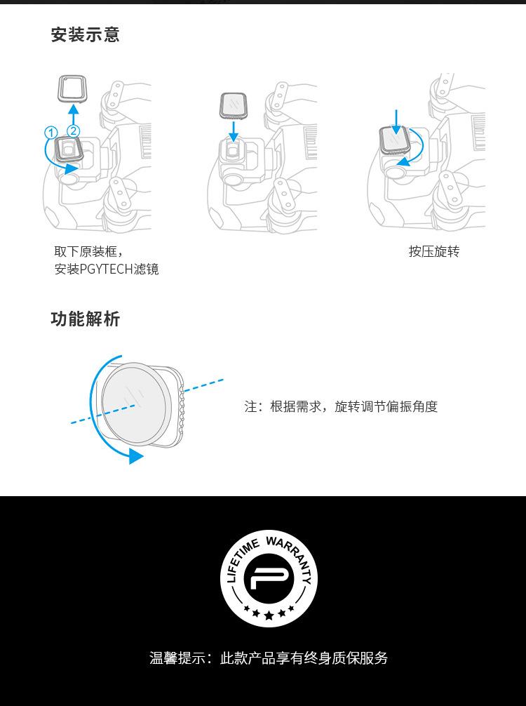 16A滤镜-中文-750_11