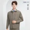 Uniformes de trabajo personalizados para primavera y otoño, atuendos corporativos de alta gama para eventos de empresa, uniformes de empleados y uniformes de equipo, con opción de impresión de logotipo para talleres y fábricas