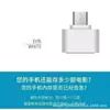 Fábrica atacado Apple / Android OTG adaptador tipo-c para usb3.0 para telefones celulares e computadores plug and play