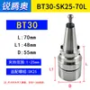 BT30-SK25/16 Portabrocas CNC alta precisión alta velocidad balanceo dinámico máquina de grabado de precisión centro de mecanizado CNC portabrocas