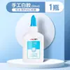 Pegamento Blanco Deli Pegamento para Manualidades DIY para Estudiantes, Fórmula a Base de Plantas Pegamento para Carpintería, Adhesivo Fuerte para Tableros de Madera