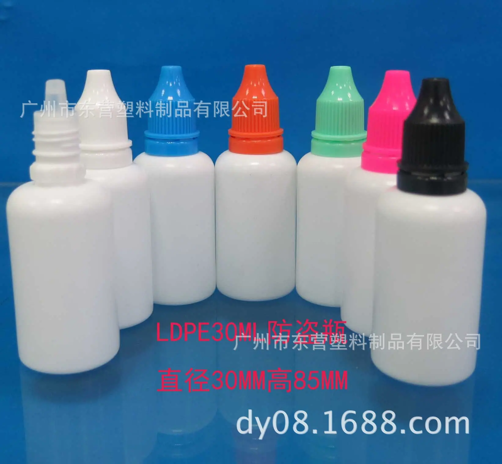 白色LDPE30ML防盗瓶1