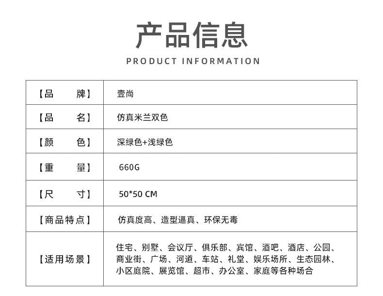 产品信息.jpg