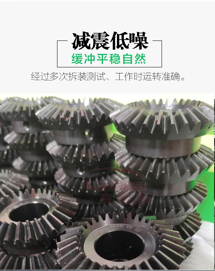 精密直伞齿轮-详情页_03.jpg