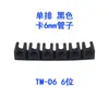 Soporte de Pinza Multitubo, Pinza para Tubo de Aire, Clip Fijo, Soporte para Tubo de PU, Pinza para Cable Tm-04 Tm-06 Tm-08 Tm-10 Tm-12