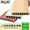 Hanze Plástico Madera Exterior Tabla Maciza Imitación Madera Tabla Material Madera Plástico Exterior Piso Madera Plástico Exterior PE