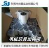 Cinta Reforzada de Nylon y Algodón Hao Shang Jin, Materiales para Zapatos, Juguetes, Cinta de Refuerzo para Ropa, Fábrica Mayorista de Diademas para Peluches