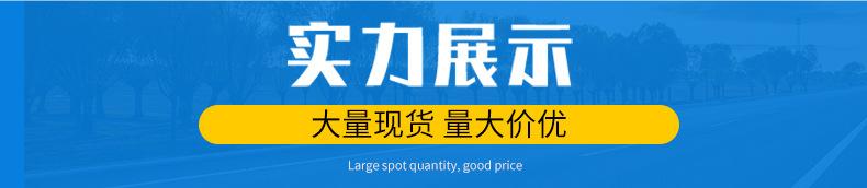 堆焊复合耐磨板_13.jpg