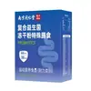 Pó Liofilizado Probiótico Composto Liuhe Qiankun da Nanjing Tongrentang Suplemento Alimentar Especial Fácil de Misturar em Estoque para Entrega Imediata a Preço Excelente