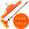 Mop Esponja Extra Grande 38cm Absorvente Cabo Aço Inoxidável Retrátil Rolo Espremedor Água Gel Mop Transfronteiriço